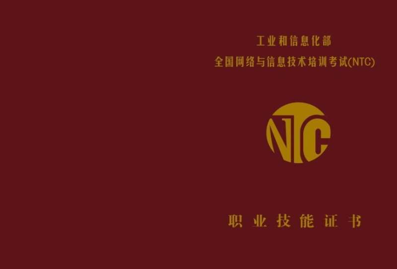 國家高級bim工程師評審條件國家高級bim工程師 第1張 國家高級bim工程師評審條件國家高級bim工程師 第1張