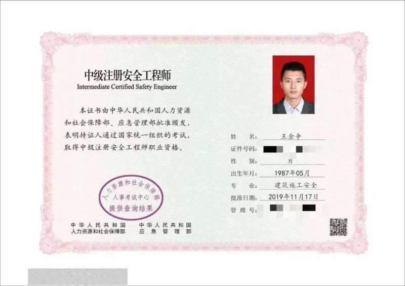 注冊消防工程師學(xué)習(xí)注冊消防工程師報(bào)名入口官網(wǎng)  第1張