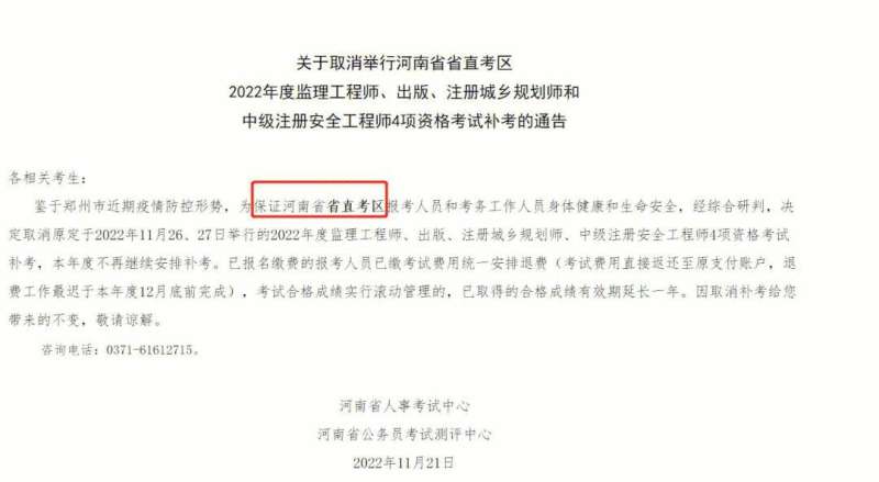 監理工程師要取消了么?不再需要監理人了么?,監理工程師取消了嗎  第1張