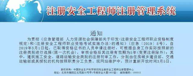 怎么報(bào)考安全工程師證需要多少錢怎么報(bào)考安全工程師  第2張