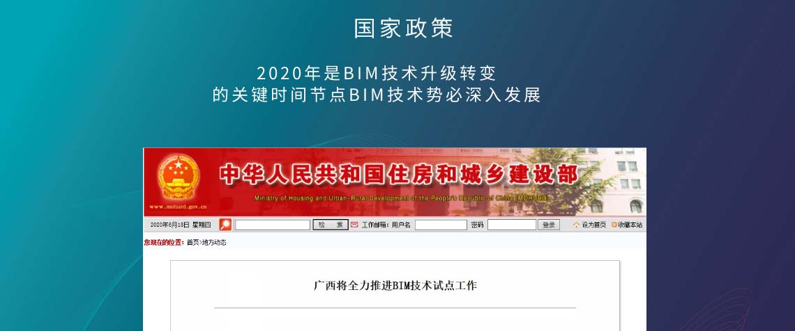 bim工程師證書考試在哪報(bào)名,bim工程師官網(wǎng)考試查詢  第2張