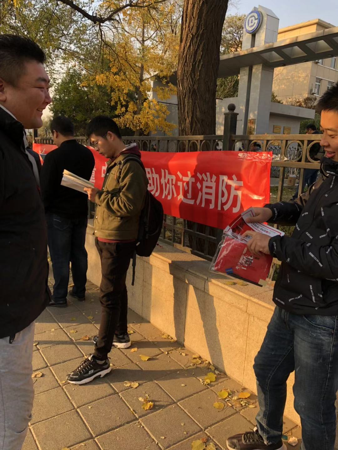 濰坊消防工程師輔導(dǎo)班地址濰坊消防工程師輔導(dǎo)班  第1張