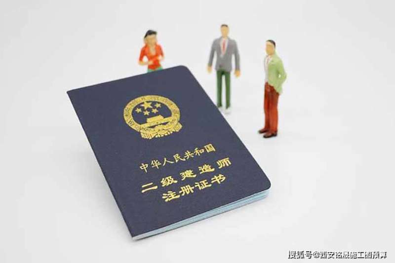 注冊造價工程監理工程師,注冊監理工程師和注冊造價工程師哪個好?  第2張