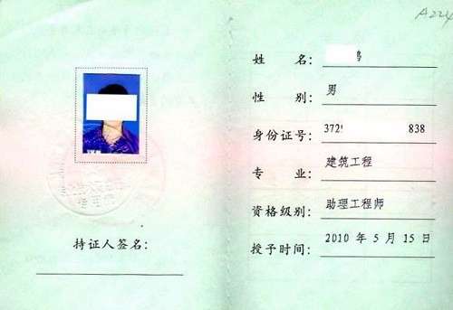 上海市助理造價工程師上海造價工程師考試時間  第2張