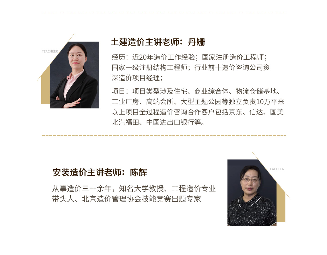 結構工程師的優(yōu)秀簡歷結構工程師簡歷  第1張