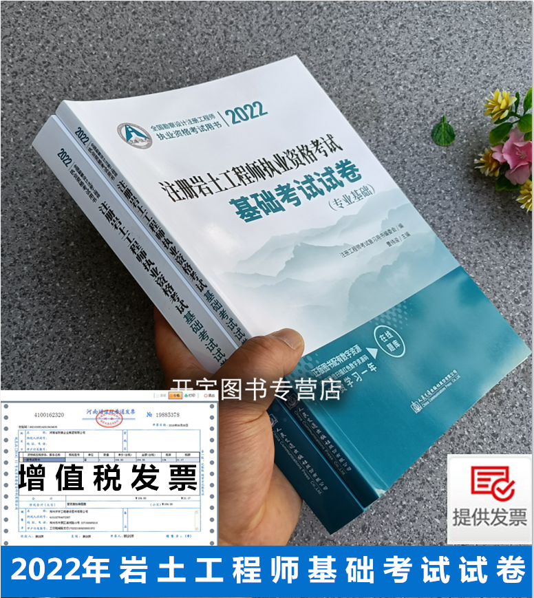 考注冊(cè)巖土工程師條件考注冊(cè)巖土工程師需要什么條件  第1張