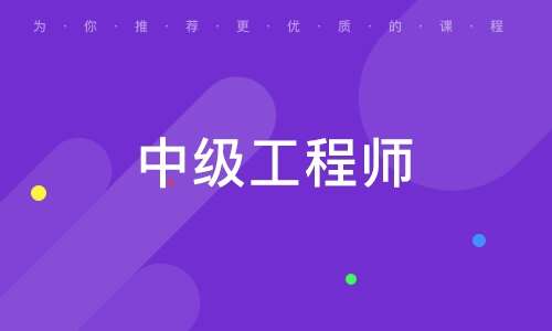 高級結構工程師證書樣本圖片,高級結構工程師證書樣本  第1張