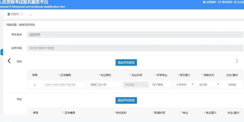天津市一級(jí)建造師掛靠,天津一級(jí)建造師代報(bào)名  第1張
