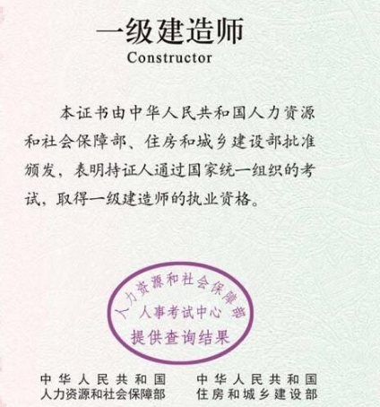 中國二級建造師網(wǎng)官網(wǎng),中國一級建造師網(wǎng)  第1張