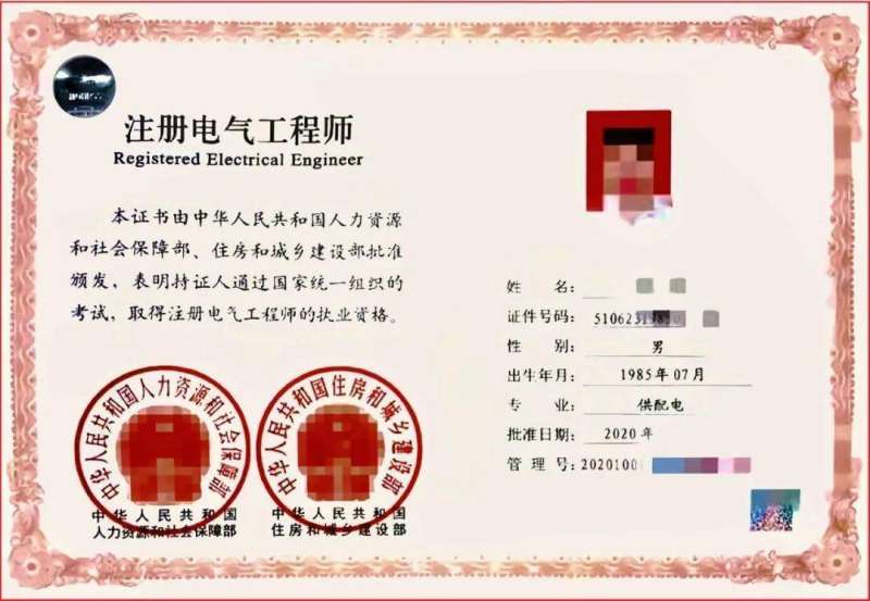 英國注冊結構工程師,美國注冊結構工程師報名  第2張