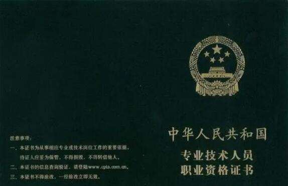 深圳結構工程師郭曉,深圳結構工程師招聘信息  第2張