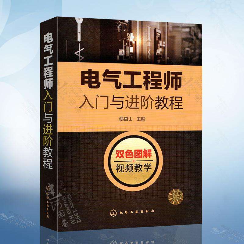 結構工程師教材pdf,結構工程師教材哪個出版社的  第2張