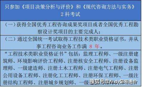 云南省初級安全工程師報名時間初級安全工程師報名時間  第2張