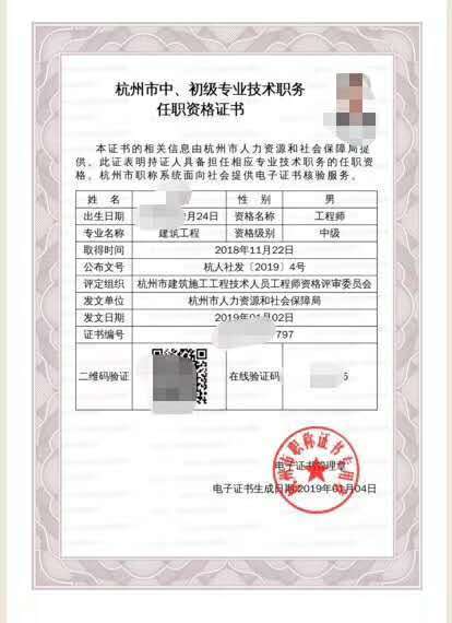 高級安全工程師與高級工程師,高級安全工程師和中級安全工程師 第2張 高級安全工程師與高級工程師,高級安全工程師和中級安全工程師 第2張