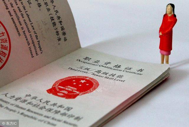 安徽注冊安全工程師考試時間安徽注冊安全工程師準(zhǔn)考證  第1張