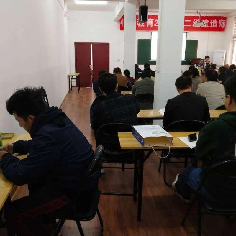 二級(jí)建造師哪里培訓(xùn)好二級(jí)建造師哪個(gè)培訓(xùn)機(jī)構(gòu)比較好  第1張