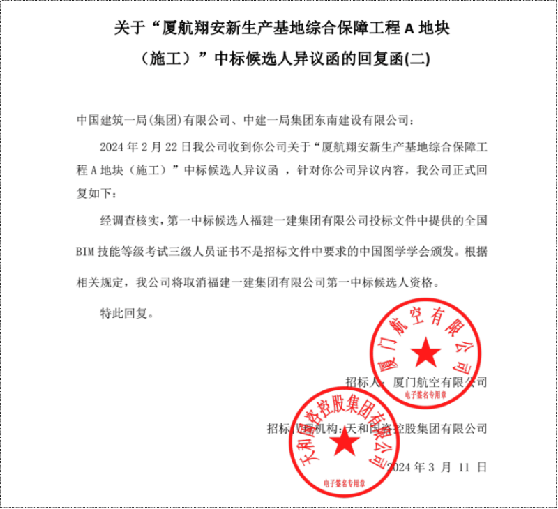 bim工程師證考完什么時(shí)候能收到證bim工程師證怎么考  第2張