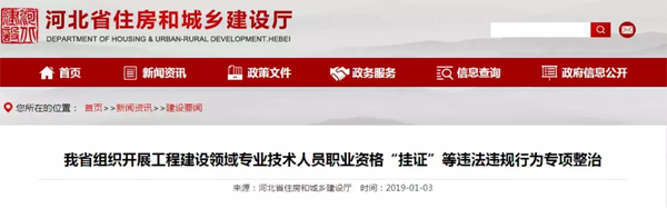 上海造價(jià)工程師掛靠的簡單介紹  第1張