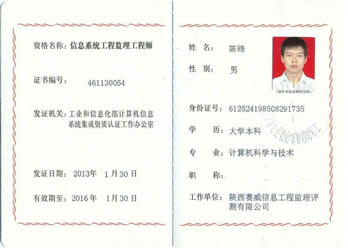 上海造價(jià)工程師掛靠的簡單介紹  第2張