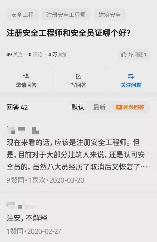 網(wǎng)易安全工程師筆試題庫(kù),網(wǎng)易安全工程師筆試題  第1張