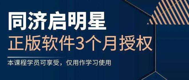結構工程師考試成績結構工程師考試成績查詢  第1張