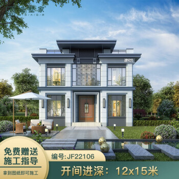 免費(fèi)別墅設(shè)計(jì)施工圖紙全套,免費(fèi)別墅設(shè)計(jì)圖紙  第1張