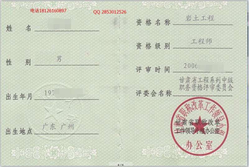 注冊巖土工程師辦理進(jìn)度查詢網(wǎng)站,注冊巖土工程師辦理進(jìn)度查詢  第2張