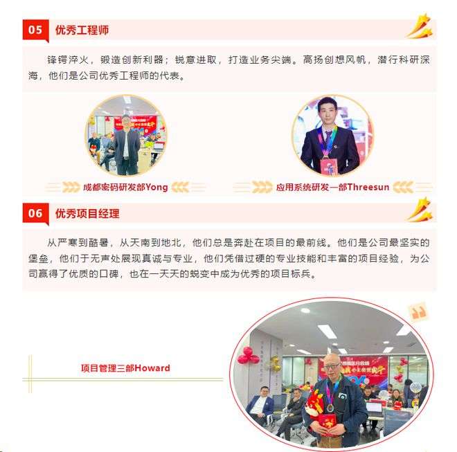 結(jié)構(gòu)工程師老師結(jié)構(gòu)工程師方圓 第1張 結(jié)構(gòu)工程師老師結(jié)構(gòu)工程師方圓 第1張