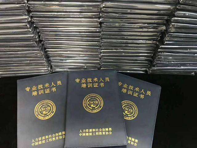 bim高級工程師是國家職業資格證書嗎,了具有bim高級工程師是指什么 第2張 bim高級工程師是國家職業資格證書嗎,了具有bim高級工程師是指什么 第2張