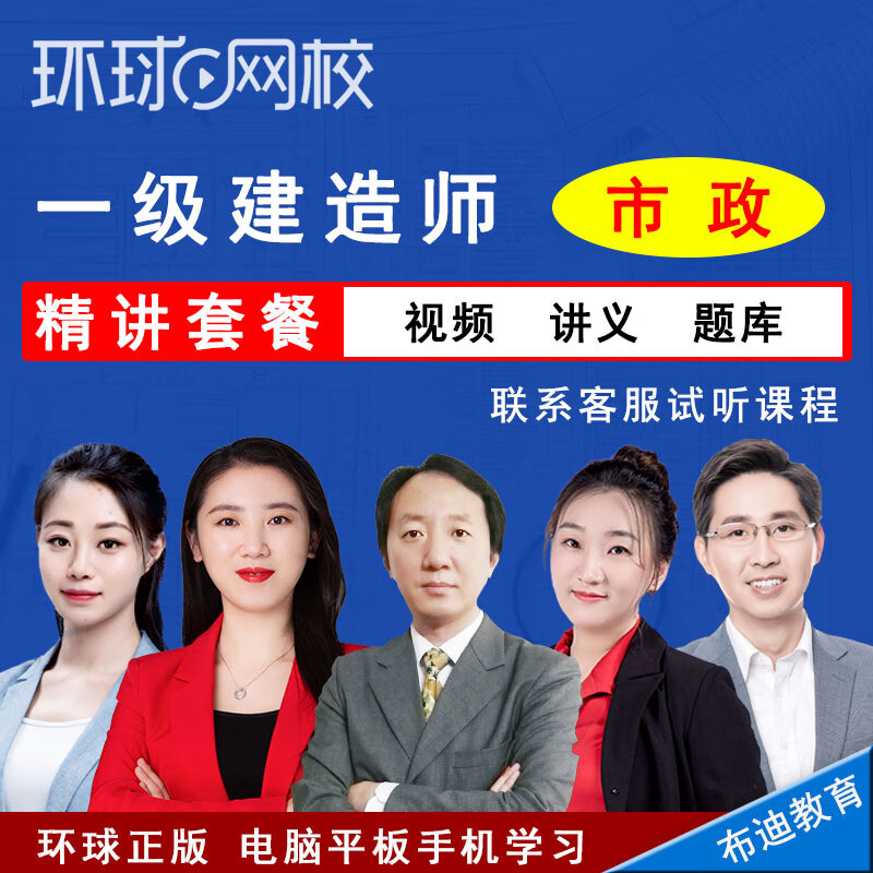 市政工程一級(jí)建造師難考嗎,市政工程一級(jí)建造師通過率  第1張