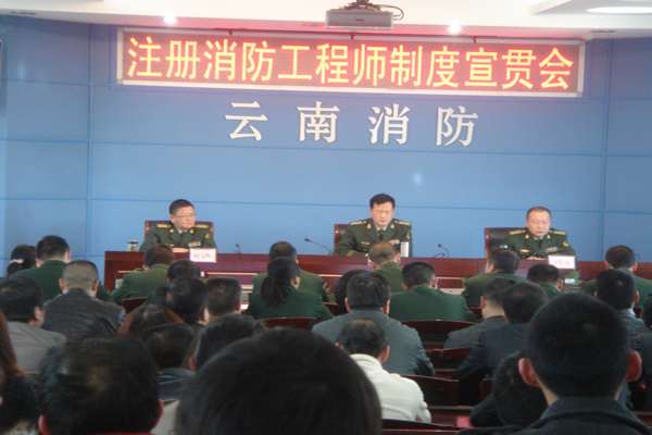 學(xué)消防工程師證,消防工程師證好學(xué)嗎  第1張