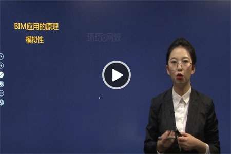 bim裝配式工程師證書招聘官網,bim裝配式工程師證書招聘  第1張