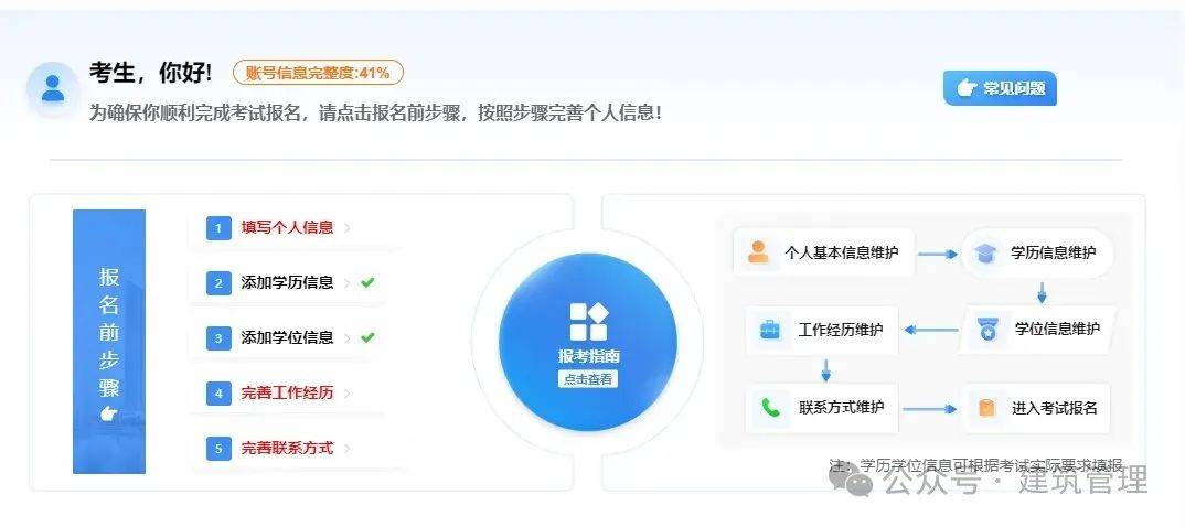 上海造價(jià)工程師成績(jī)查詢上海2021造價(jià)師成績(jī)什么時(shí)候出來(lái)  第1張