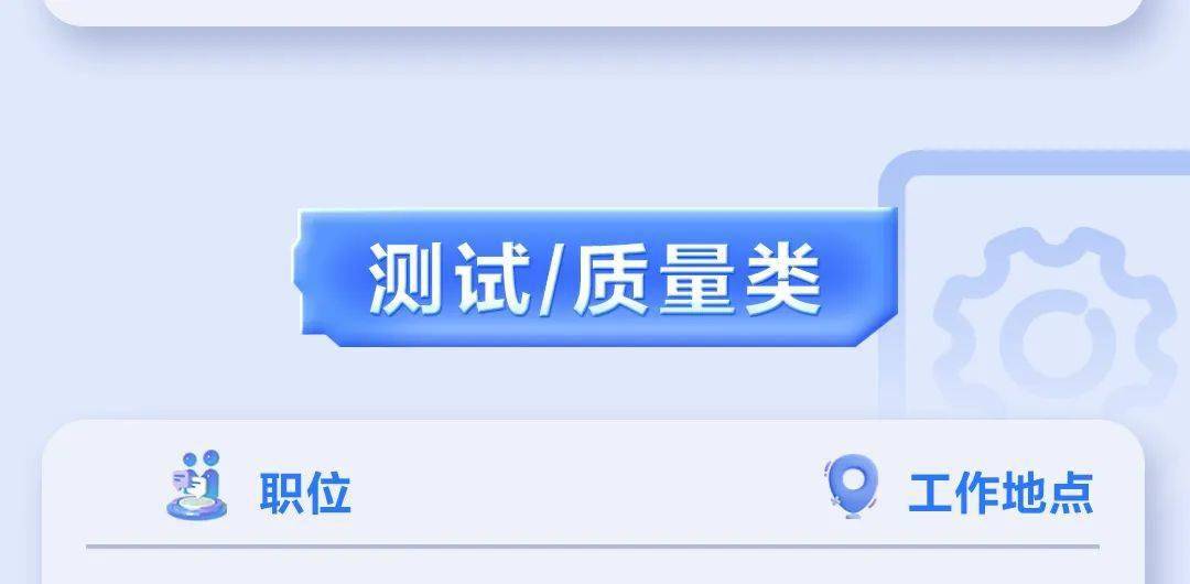 海康威視結(jié)構(gòu)工程師招聘海康威視機(jī)械工程師招聘  第2張