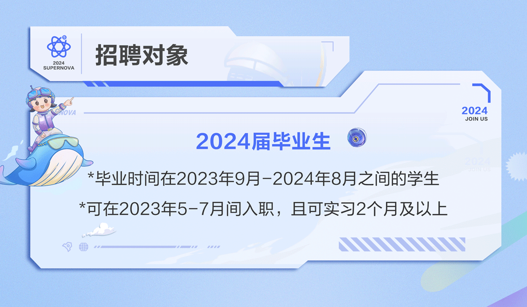 海康威視結(jié)構(gòu)工程師招聘海康威視機(jī)械工程師招聘  第1張