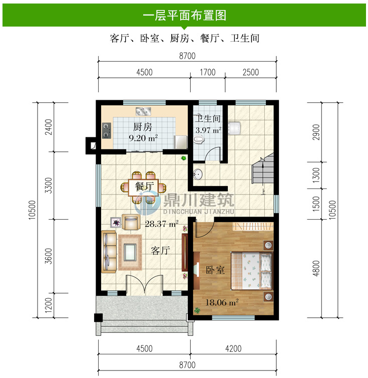 房屋平面設(shè)計(jì)圖120平米房屋平面設(shè)計(jì)圖  第2張
