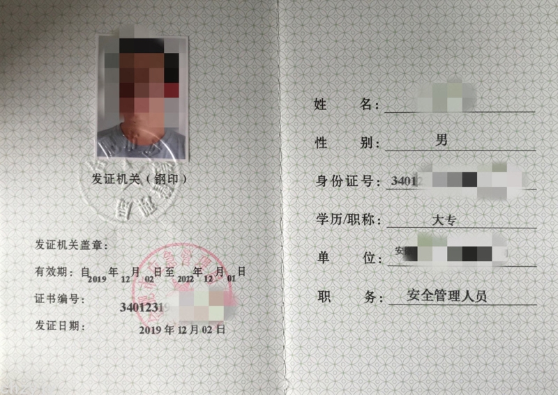 西藏結(jié)構(gòu)工程師準(zhǔn)考證打印,西藏結(jié)構(gòu)工程師準(zhǔn)考證  第1張