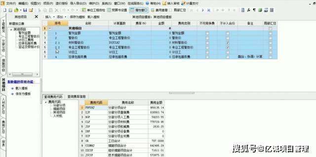 bim工程師證書頒發(fā)機(jī)構(gòu)是哪里bim工程師證書頒發(fā)機(jī)構(gòu)  第1張