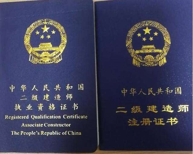 二級市政建造師前景,二級市政建造師值錢嗎  第1張