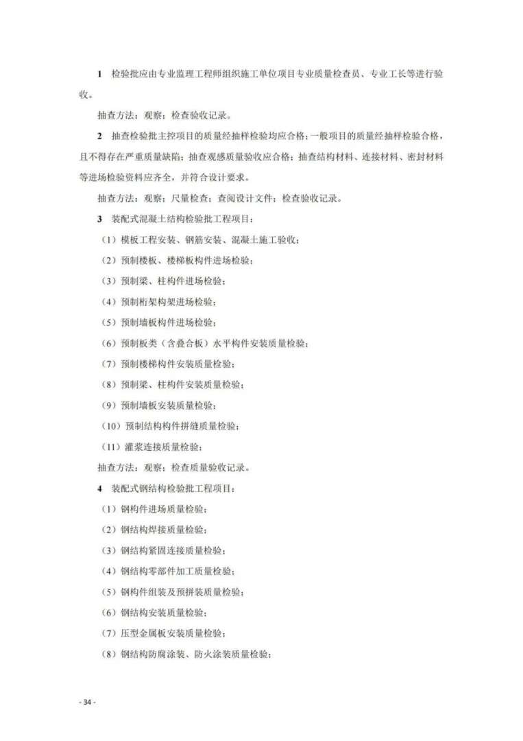 專業監理工程師證書報考條件專業監理工程師證有哪些 第2張 專業監理工程師證書報考條件專業監理工程師證有哪些 第2張
