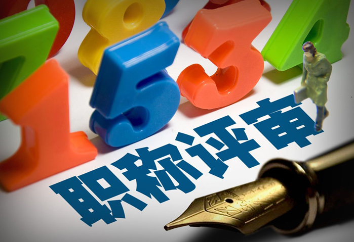 內蒙古結構工程師繼續教育,注冊結構工程師繼續教育考試不合格怎么辦 第1張 內蒙古結構工程師繼續教育,注冊結構工程師繼續教育考試不合格怎么辦 第1張