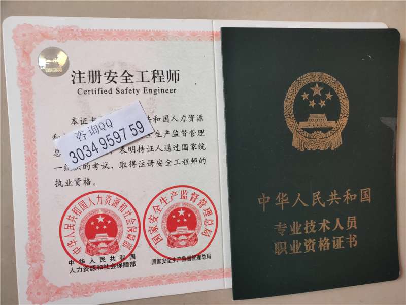 注冊(cè)監(jiān)理工程師注冊(cè)問(wèn)題,注冊(cè)監(jiān)理工程師注冊(cè)規(guī)定  第2張