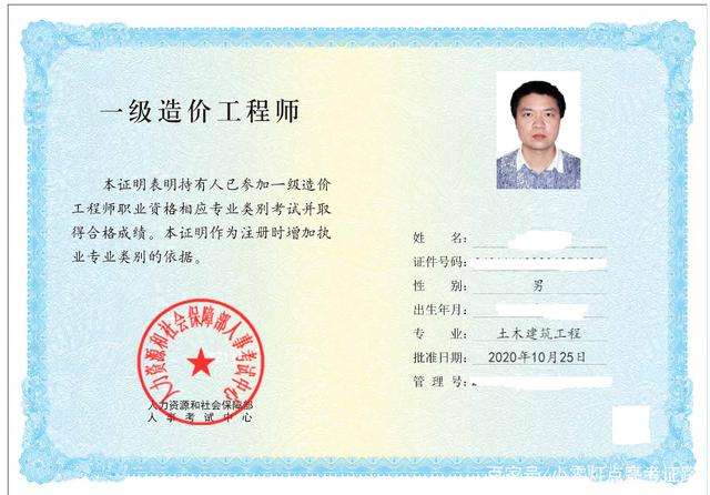 中鐵十局巖土工程師中鐵十局巖土工程師工資 第2張 中鐵十局巖土工程師中鐵十局巖土工程師工資 第2張