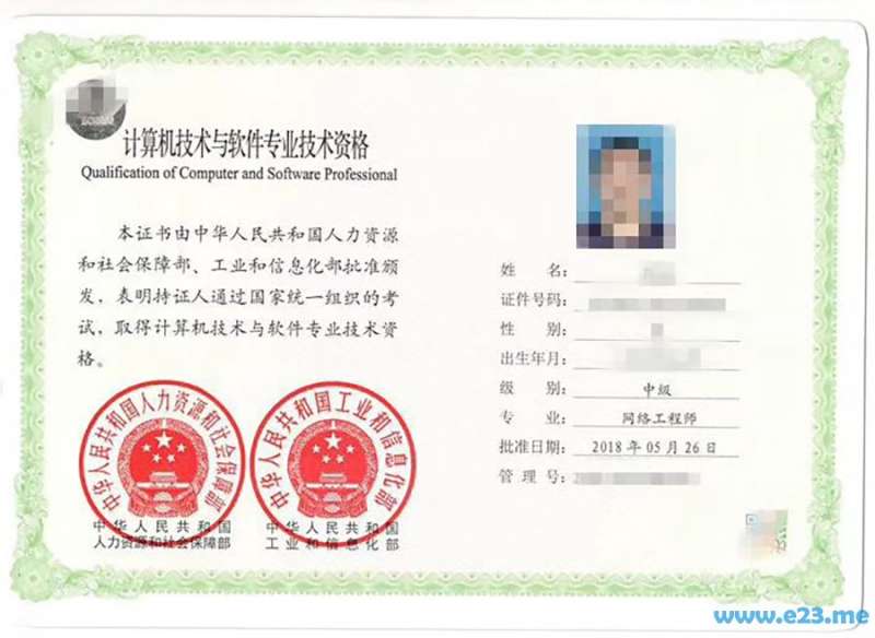 2021二級結(jié)構(gòu)工程師報(bào)考條件是什么,國家二級結(jié)構(gòu)工程師網(wǎng)  第2張