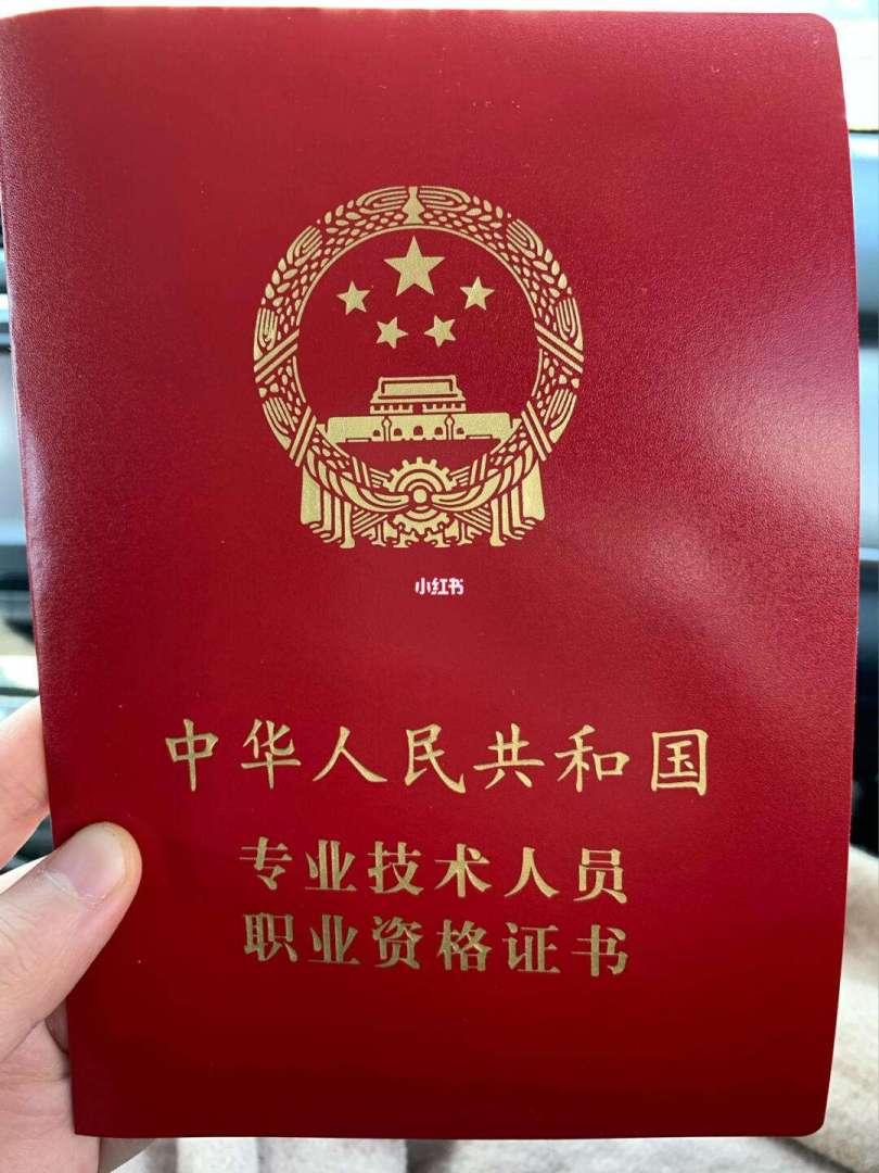 造價工程師審核資料造價工程師資格審查要準備什么 第1張 造價工程師審核資料造價工程師資格審查要準備什么 第1張