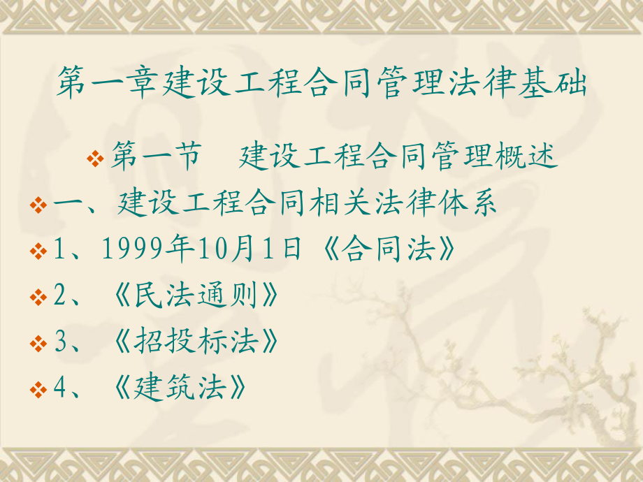 江蘇省監理工程師注冊,江蘇省監理工程師注冊需要多久  第2張