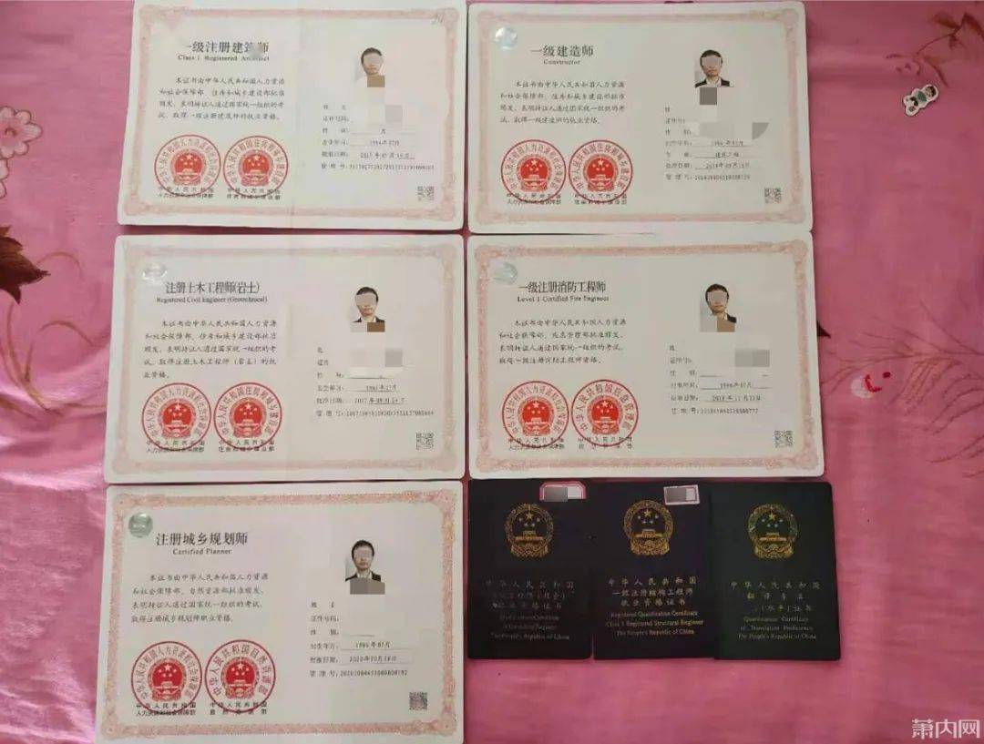 消防證與注冊(cè)消防工程師消防工程師證和注冊(cè)消防工程師證區(qū)別  第1張