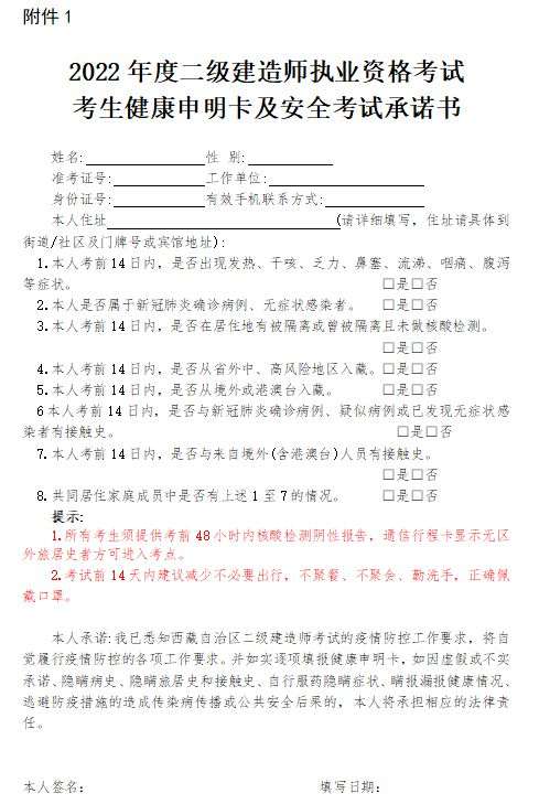 二級建造師有哪些書二級建造師考哪些書  第2張