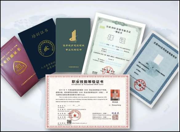 bim工程師投標可以加分嗎bim工程師投標的證書 第1張 bim工程師投標可以加分嗎bim工程師投標的證書 第1張