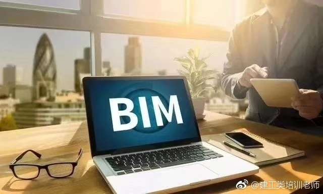 天水bim工程師培訓班,天水bim工程師培訓 第1張 天水bim工程師培訓班,天水bim工程師培訓 第1張